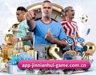 金年会 APP